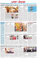 Punjabi Tribune (Majha/Doaba)