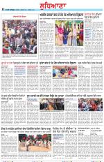 Punjabi Tribune (Ludhiana)
