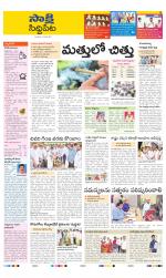 Siddipet District