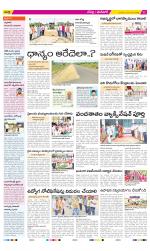 Ranga Reddy Constituencies