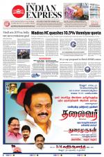 The New Indian Express-Vellore