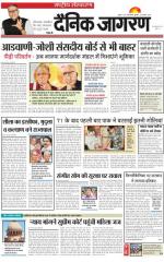 Dainik Jagran