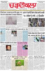 Charhdikala (Delhi Edition)