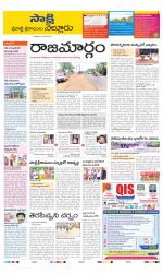 SPSR Nellore District