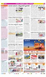 SPSR Nellore Constituencies