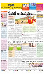 Jayashankar District