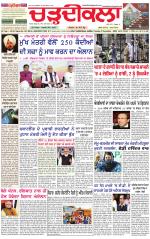 Daily Charhdikala (Haryana) 