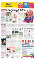 Srikakulam District