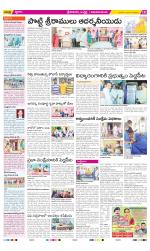 Srikakulam Constituencies