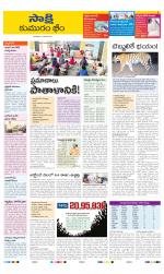 Komaram Bheem District