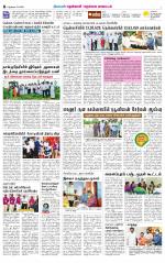 Nellai District-Tirunelveli Supplement