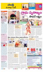 Visakhapatnam District