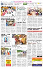 Villupuram Supplement