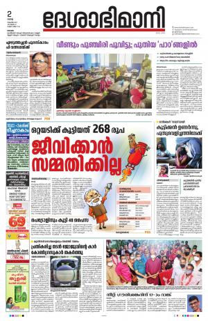 kottayam, november 2th 2021