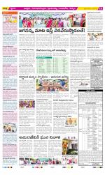 Chittoor Constituencies