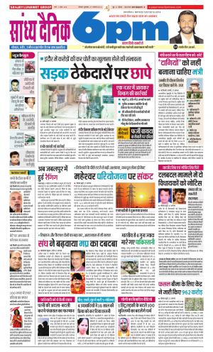 Wednesday 27.08.2014