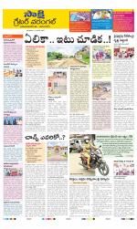 Greater Warangal