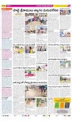 Krishna Constituencies