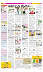 Visakhapatnam Constituencies