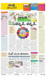 Karimnagar District