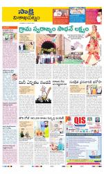 Visakhapatnam District - Old