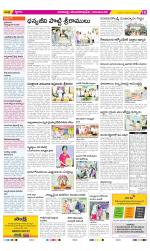 Visakhapatnam Constituencies Old