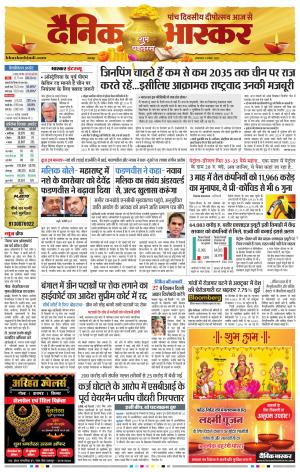 नरसिंगपुर