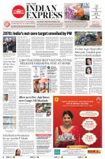 The New Indian Express-Kochi