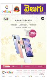 Jagityal (Karimnagar)