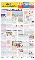 Yadadri District
