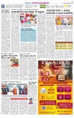 Kanchipuram-Chennai Supplement