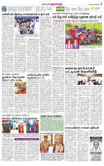 Tiruvellore-Chennai Supplement