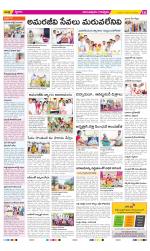 Anantapur Constituencies