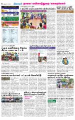 Nagai-Trichy Supplement