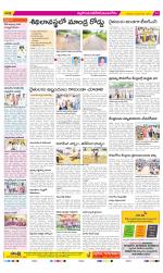 Nalgonda Constituencies