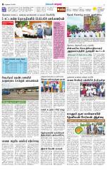 Nellai City-Tirunelveli Supplement