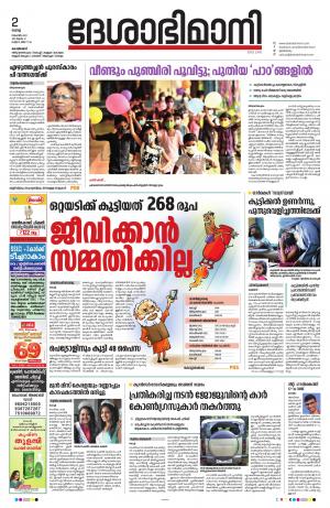 Kozhikode,02nd November 2021