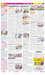 Prakasam Constituencies