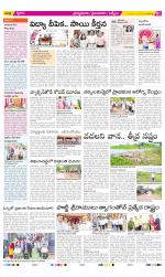 YSR Kadapa Constituencies