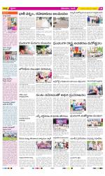 West Godavari Constituencies