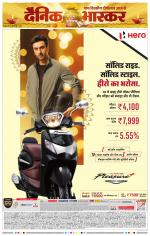 नागपुर-विदर्भ