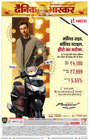 औरंगाबाद 