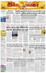 छतरपुर - टीकमगढ़ 