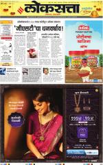 Chhatrapati Sambhajinagar