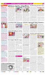 East Godavari Divisions