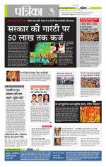 मध्य प्रदेश-छत्तीसगढ़