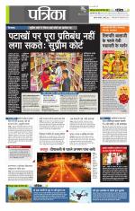 उत्तर प्रदेश