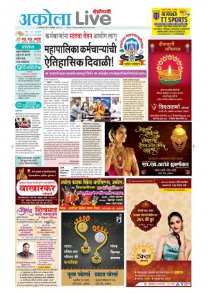 akola live