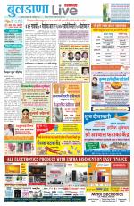 Buldhana Live