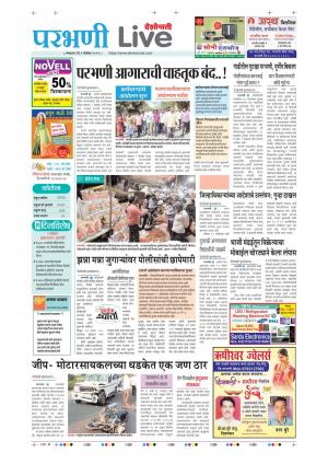 parbhani live